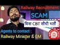 Railway Recruitment Scam: Jobs Without Application / CBT / Interview | 2004 – 2009 | Ankit Sir