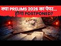 UPSC 2026: POSTPONED??| क्या PRELIMS 2026 का पेपर होगा POSTPONED?| DELIGHT IAS
