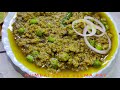 Green Kheema Mumbai Style || हरा keema recipe || Irani Keema Pav | Sehri  Special Recipe