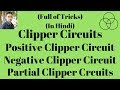 Clipper Circuits  (Analog Electronics-18) by SAHAV SINGH YADAV