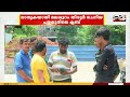 ഇതരസംസ്ഥാന തൊഴിലാളി മരിച്ചതിനെ തുടർന്ന് ഓണാഘോഷം മാറ്റിവെച്ചു; മാതൃകയായി ചെറിയ പരപ്പൂരിലെ ക്ലബ്ബ്