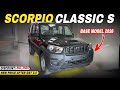 Mahindra Scorpio Classic S Model 2026 ✅ On-Road Price 🔥 Scorpio Base Model Details Review’s 