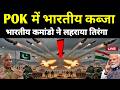 भारत बना दुनिया का सबसे शक्तिशाली देश | India Became The World's Most Powerful Country | Ankit Sir