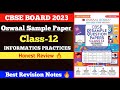 Class 12 Informatics Practices 2023 | Class 12 informatics practices Oswaal sample paper review