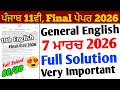 Pseb 11th General English final paper 2026 Solution | 7 March 2026_ 11th English paper 2026 solution