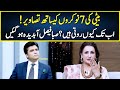 Saba Faisal Got Emotional | Zabardast Wasi Shah | Neo | JP23