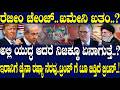 ಅಲ್ಲಿ ಯುದ್ಧ ಆದರೆ ನಿಜಕ್ಕೂ ಏನಾಗುತ್ತೆ..? ಇರಾನಿಗೆ ಚೈನಾ ರಷ್ಯಾ ನೆರವು..ಟ್ರಂಪ್ ಗೆ ಟೂ ಬಿಡ್ತಿದೆ ಬ್ರಿಟನ್..!