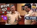 एक Aspiring Dancer की दर्दनाक कहानी | Crime Patrol–26 Jurm, 26 Cases | Ep 19 | Full Episodes