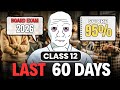 Class 12th : Last 60 Days Strategy 🔥 Boards 2026 | Full Study Plan to Score 95%+