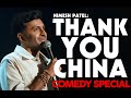 Nimesh Patel: FULL SPECIAL Thank You China | Stand Up Comedy