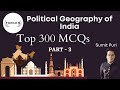Political Geography of India - Top 300 MCQs - Part 3 || Live Class by Sumit Puri