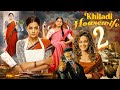 एक हाउसवाइफ… एक मास्टर प्लान! | Khiladi Housewife 2(हिंदी) | Priyamani South New Crime Thriller 2024