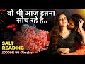 ♥️SALT READING-उनकी अभी की करंट फीलिंग्स✨UNKI CURRENT FEELINGS TODAY🧿PERSON ON YOUR MIND-NO CONTACT 