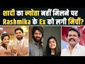 Vijay Deverakonda संग Rashmika Mandanna की शादी के बीच Ex BF के फ्रेंड ने लिए ऐसे मजे! FIlmiBeat