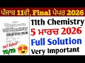 Pseb 11th chemistry final paper 2026 Solution | 5 March 2026_ 11th chemistry paper 2026 solution