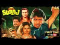 Suraj (1997) Full Hindi Movie (4K) | Mithun Chakraborty \u0026 Ayesha jhulka | Suresh Oberoi | Bollywood