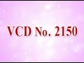 VCD 2150