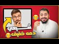 رامي عيسى مع شيعي دمه خفيف نص ساعة كوميديا😂🤣