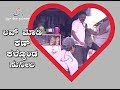 Kuribond - 48 | Love Failure | Kuribond| Funny Video| Sunil