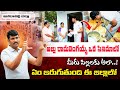 మీరు మీ అధికారులకు లంచాలు ఇవ్వాలా🔥 Food Commission Chairman Inspection In Hostel || Anakapalli
