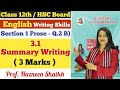 English | 3.1 Summary Writing | Writing Skills | Class 12th | Section Three | 3 Marks |