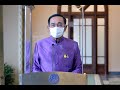 นายกฯ แถลงหลังการประชุมครม. (8 มิ.ย.64)