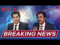 Nawazuddin Siddiqui Breaking News | Child Genius? | @TheHarshBeniwal | Netflix India