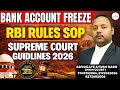 2026 RBI Guidelines On Bank Account Freeze SOP | नहीं होगा बैंक अकाउंट फ्रीज़ | Supreme Court Order