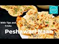 Peshawari Naan Recipe With Tips and Tricks | Peshwari Naan | Nan recipe |  Nilachal Kitchen