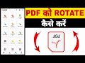 How to rotate pdf file and save rotate pdf file and save permanently