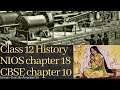 Class 12 History Nios Chapter 18||Cbse Chapter 10
