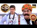 ACP ने क्यों दिया Daya के लिए Shoot At Sight का Order? | CID | Full Episode