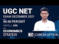 UGC NET Exam | How To Get JRF in Economics in First Atempt | By Manuj Jha, Cracked NET Exam Dec 2021