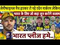 Semi Final हार से रो पड़े Aiden Markram! भारत से अपील जैसा बयान — सलाम | T20 World Cup