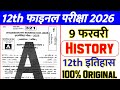 9 February Class 12th History Viral Question Paper 2026 || history 12th class viral objective 2026