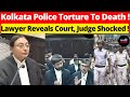Milord, Kol. Police Torture To Death; Lawyer Reveals Court, Judge Shocked! #lawchakra