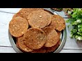 Nippattu recipe in kannada| crispy nippattu| snacks | evening snacks