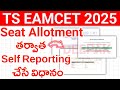 TS Eamcet 2025 Self Reporting Process Online | Fee Payment | TS Eamcet Seat Allotment Next Process
