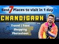 7 Best Places To Visit in CHANDIGARH - for Travel | Street Food | Shopping and Photo shoot