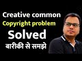 creative common copyright problem solved | creative commons video monetization 2021 | youtube video