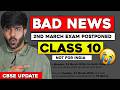 Class 10th Bad News😭| CBSE update | Hindi Exam Cancelled😱 #class10 #cbseclass10