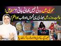 Don’t Eat Roti in Sehri? Problem Solved! No More Heaviness While Fasting | Naima Apa’s Secret Recipe