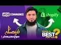 Shopify vs WooCommerce: Which Platform is Right for You?