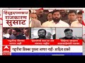 Eknath Shinde: मुख्यमंत्र्यांच्या पोस्टरवर हिंदुहृदयसम्राट उल्लेख,ठाकरे गटाचा हल्लाबोल..भाजपचं उत्तर