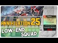 Annihilation 25 - Eccentricity Laboratory | Low End Squad |【Arknights】