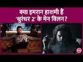 क्या Emraan Hashmi हैं Dhurandhar 2 के बड़े साहब? Akshay Kumar के नाम पर भी छिड़ी चर्चा |Ranveer Singh