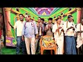 Shivaganga Kalyanam Street Drama విలేజ్. ఈదులపల్లి రెండవ రోజు