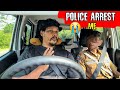 😭 என்னை கைது செய்த Police / Tamil Bros
