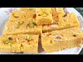 The secret of making gram flour burfi with milk powder | Besan Burfi Recipe | Besan Milk Cake