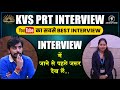 BEST KVS INTERVIEW ON YOUTUBE | KVS MOCK INTERVIEW | ADHYAYAN MANTRA |